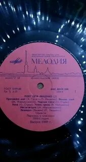 Почему пластинка