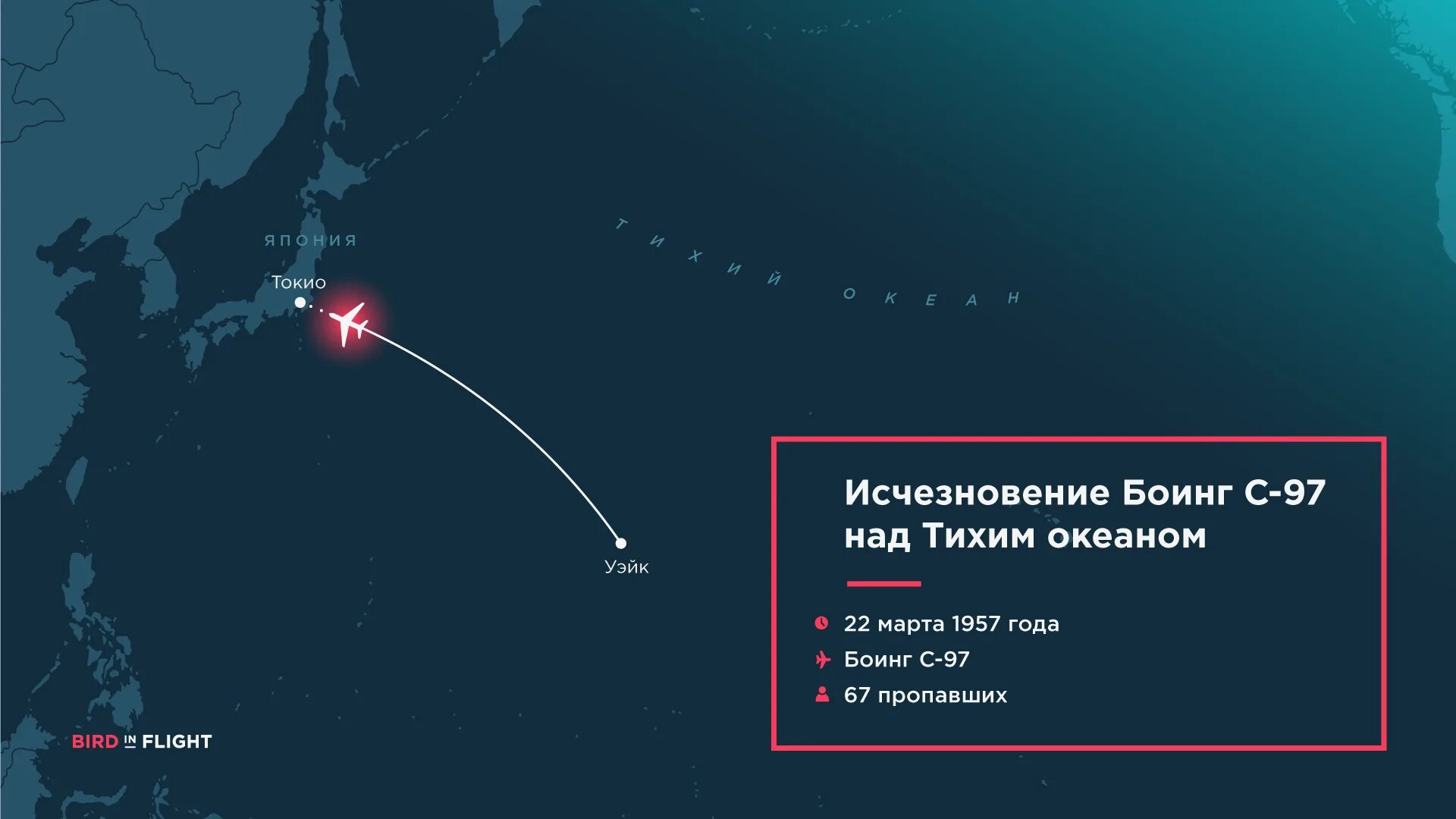 Как угнать боинг и исчезнуть. Рейс мн370. пропавший боинг. исчезнувший боинг.