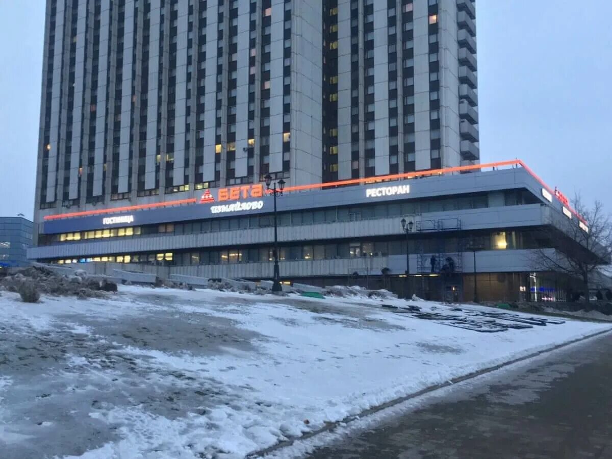 Гостиница бета измайлово. Измайлово бета гостиница москва. Москва гостиница измайлово корпус бета. Москва гостиница измайлово корпус бета. Москва гостиница измайлово корпус бета.