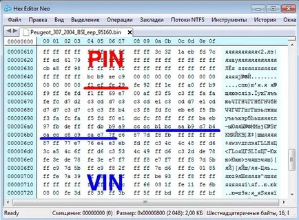 2 11 9 программа