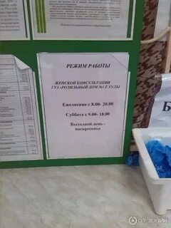 Консультация на пушкинской тула