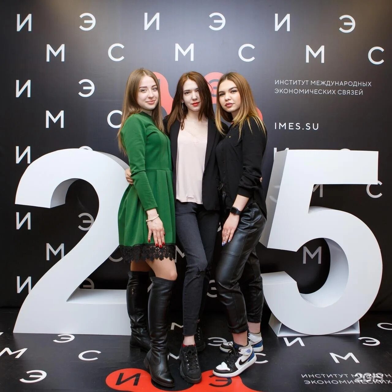 Институт международных экономических связей. Мосфильмовская 35 имэс. Институт международных экономических связей. Институт международных связей москва отзывы. Имэс москва фото.
