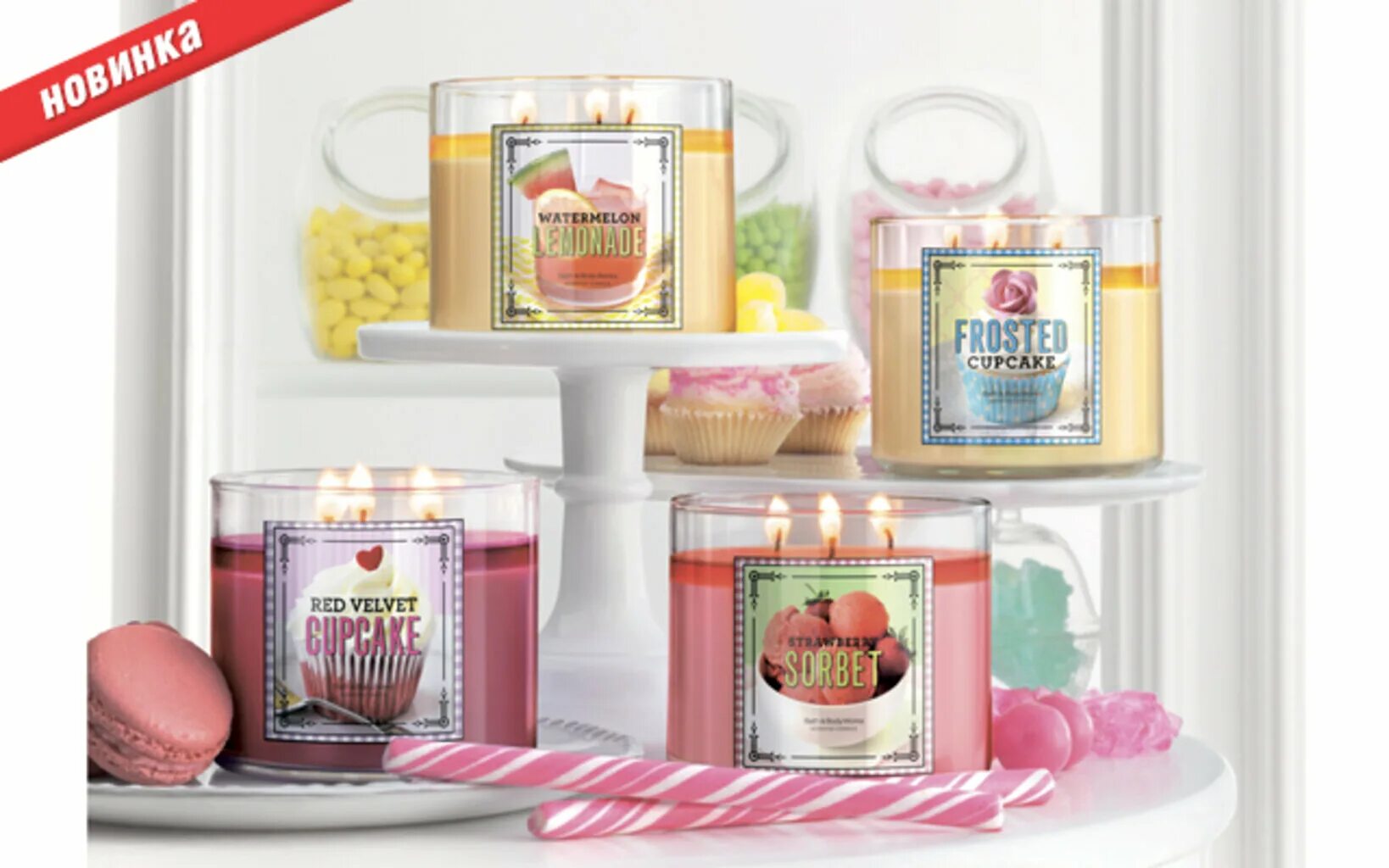 Bath body works свечи