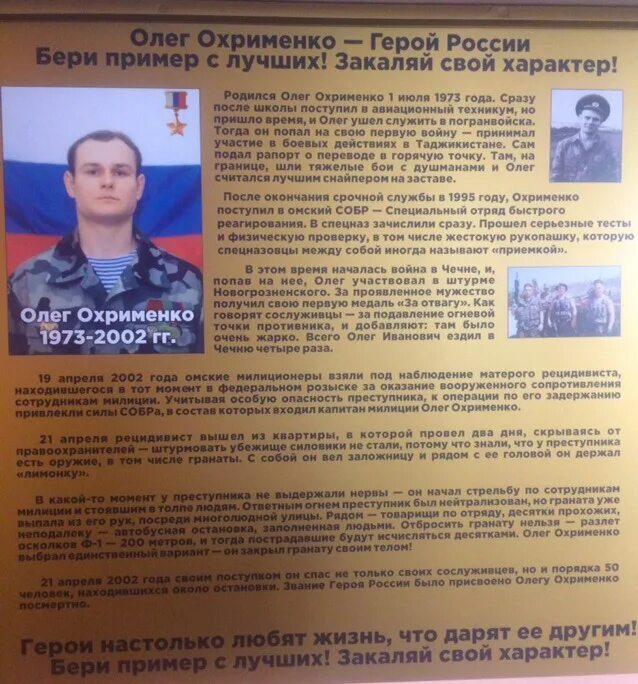 На открытии казино погиб губернатор фото. 28 апреля теракт в владикавказе. 3 апреля 2002 год. Выпускной 2009. Теракт 27 декабря 2002 грозный.