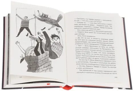 Детские песни элли папа