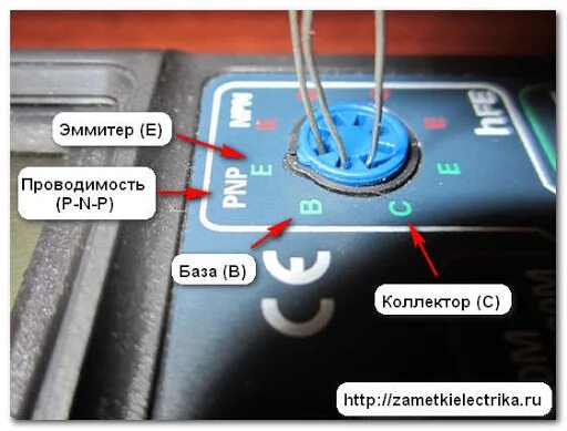 Как проверить биполярный транзистор мультиметром NPN transistör testi Devre şeması, Elektronik devre, Elektrik mühendisliği