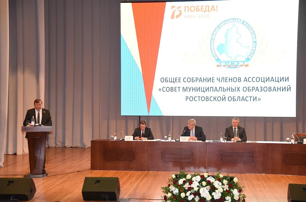 министр образования ростовской. юбилей ростовской области. знак почетный гражданин. балина ростов. доломановский 31 ростов на дону министерство образования.