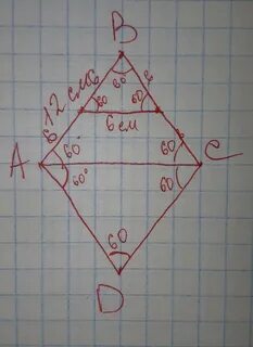Abcd ромб угол cad 36 найдите adb