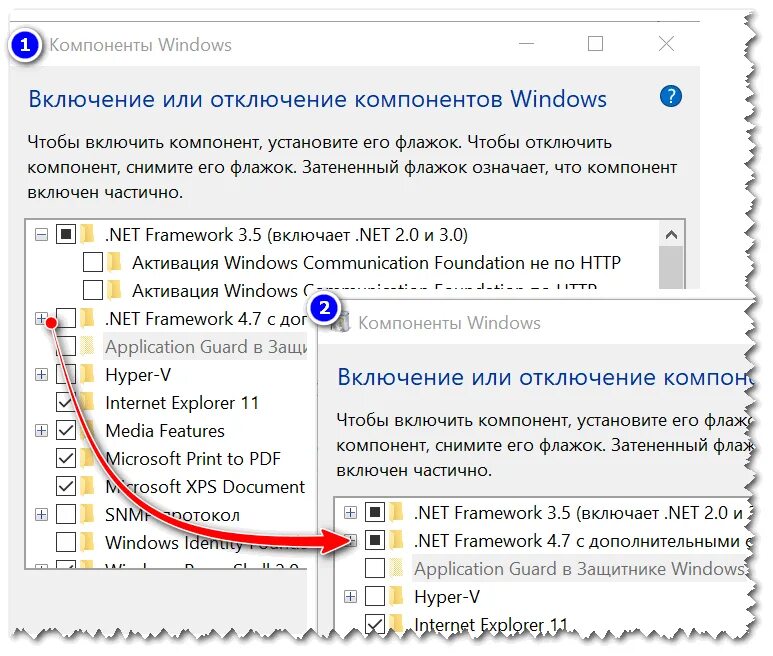 Компоненты Windows. Включение компонентов виндовс. Net Framework обновление. Net Framework для win 7.