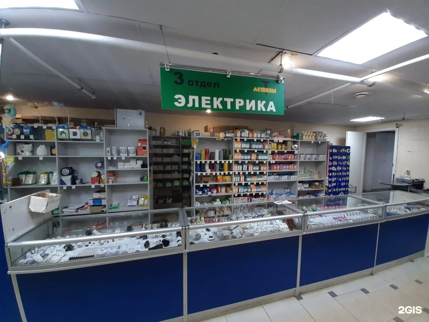 псков магазины. псков полимер завод. Dns осташков. интернет магазины пскова. днс рижский 17 псков.