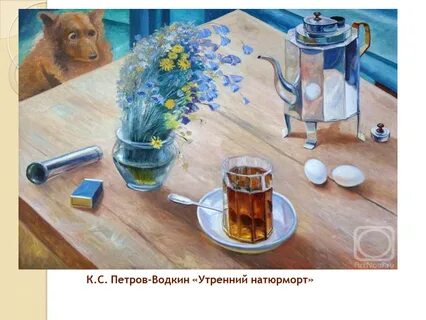 Сочинение по картине утренний натюрморт 6 класс