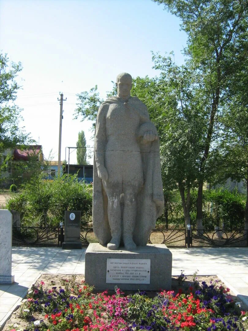 Ивановка погода иловлинский. Братская могила красных Партизан. С большая Ивановка Иловлинский район. Большая Ивановка Волгоградская область Иловлинский. Большая Ивановка Волгоградская область Иловлинский район село.