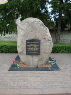 Бессмертие 6
