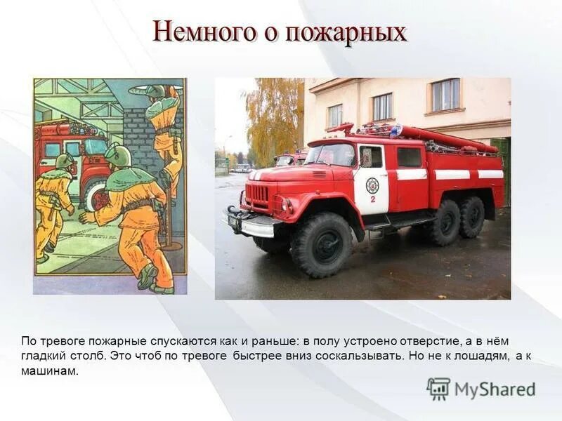 звуковой пожарный оповещатель обозначение. включение сигнала пожарной тревоги. код на пожарную тревогу. устройство для подачи сигналов пожарной тревоги. пожарная тревога.