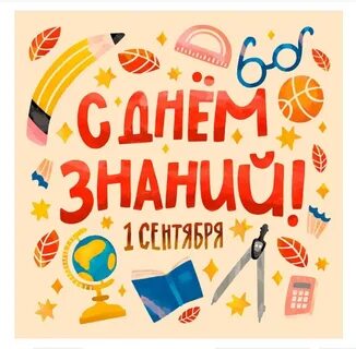 Knowledge day