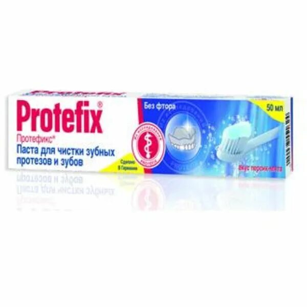 Universal polishing paste универсальная полировочная паста. Полировочная паста зуботехническая. Полировочная паста полисет. Паста для съемных протезов. Зубная паста для протезов.