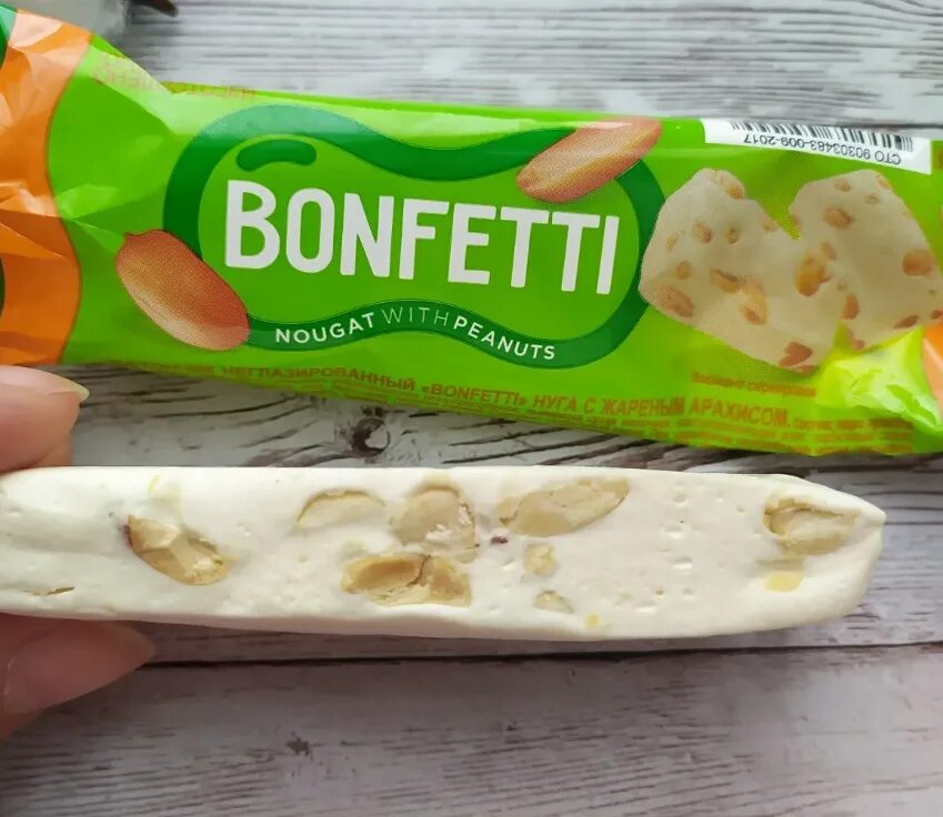 Bonfetti батончик. Конфеты Бонфетти нуга с арахисом. Нуга Bonfetti батончик. Батончик нуга арахис Bonfetti. Kdv отзывы