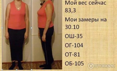 Можно ли похудеть на калориях