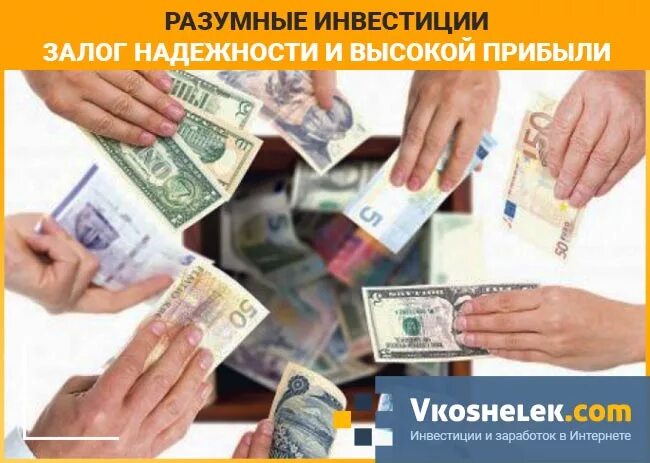 Инвесторы без залога. Залог квартиры. Займу деньги в долг. Инвесторы без залога. Инвесторы без залога.