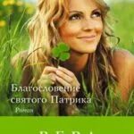 Мартова алые гроздья турмалина