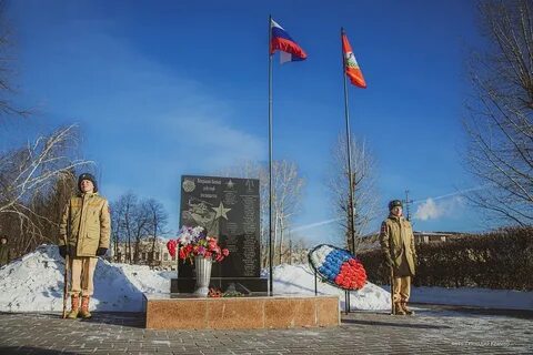 15 день интернационалистов