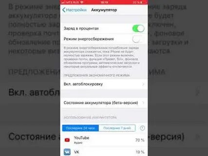 79 процентов