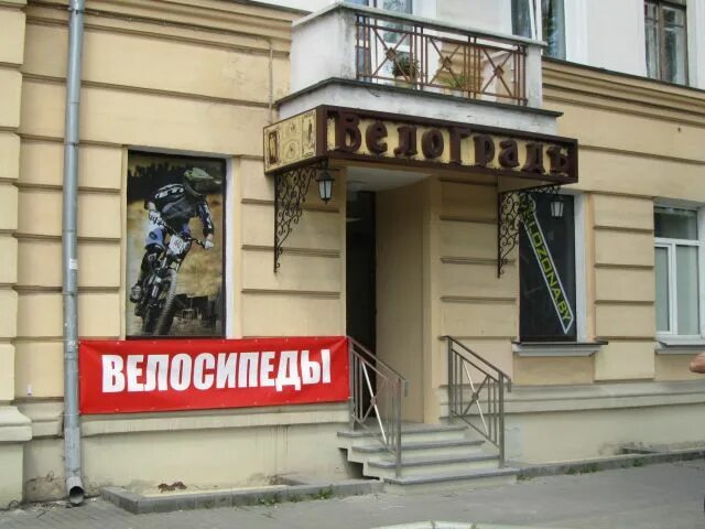 проспект независимости минск. проспект независимости, 35. проспект независимости магазины. проспект независимости магазины. проспект независимости 48.