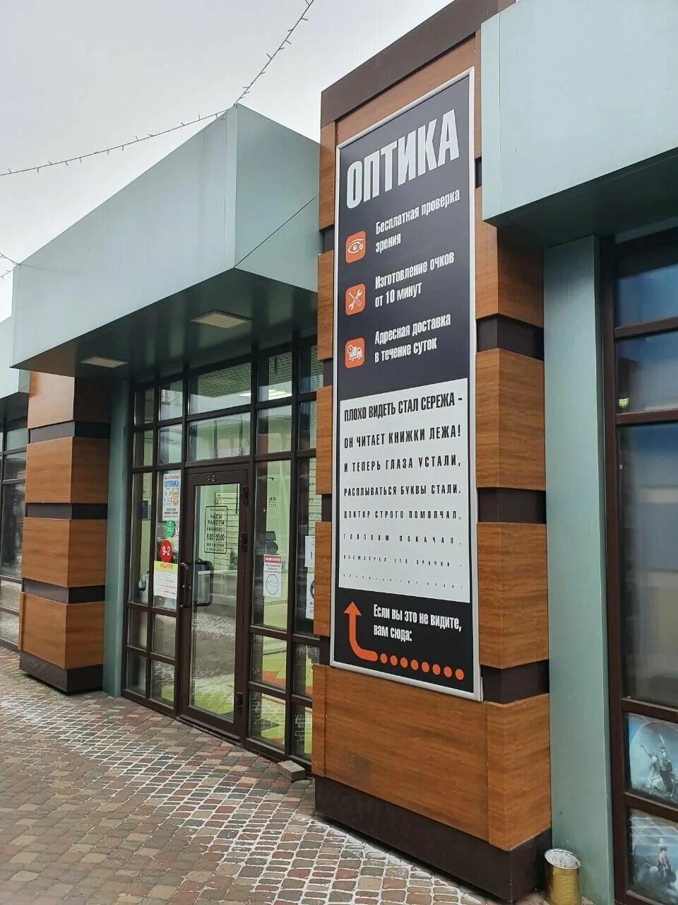 склад оптики отзывы. оптика крым. склад оптики отзывы. рф. склад оптики отзывы.