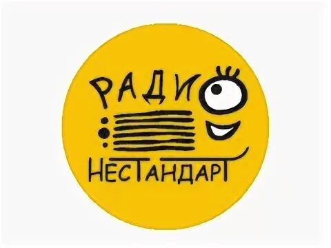 Радио нестандарт