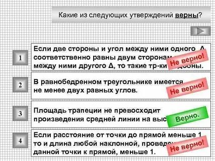 Выберите неверное утверждение из перечисленных