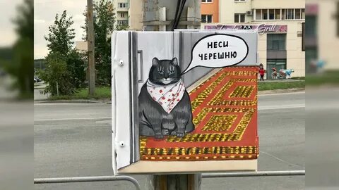 Черешня мем