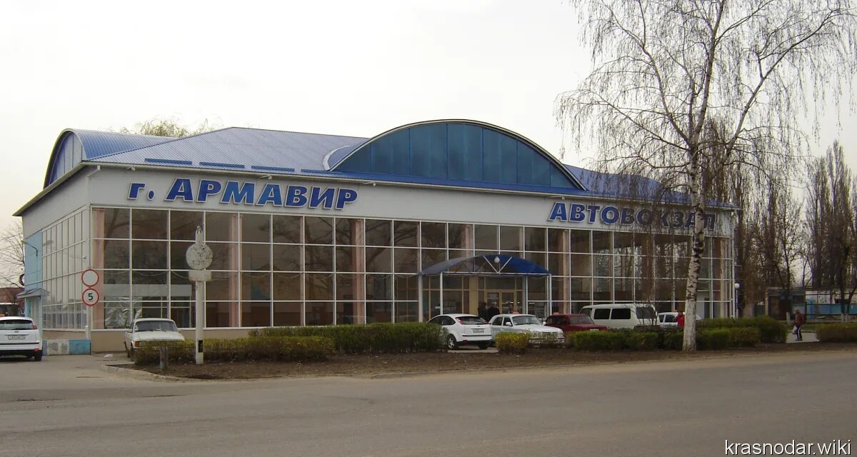 Автобус краснодар армавир на сегодня. Автовокзал армавир. современный автовокзал.
