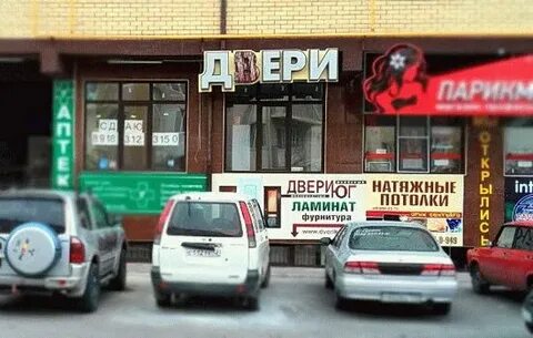 Стахановская 14 анапа