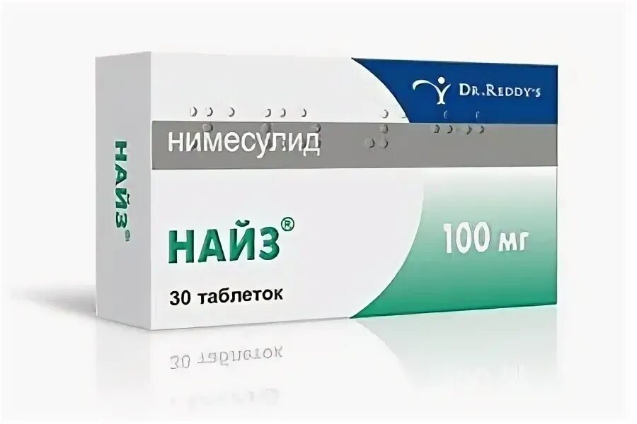 Найс действующие вещества. Найс действующие вещества. Найс действующие вещества. Найс действующие вещества. Найз таб 100мг 20.