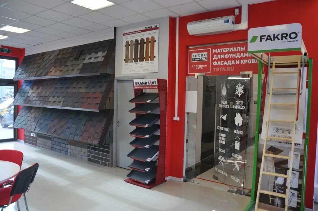 торговая сеть технониколь. утс технониколь. сеть технониколь. сеть технониколь. торговая сеть технониколь офис.