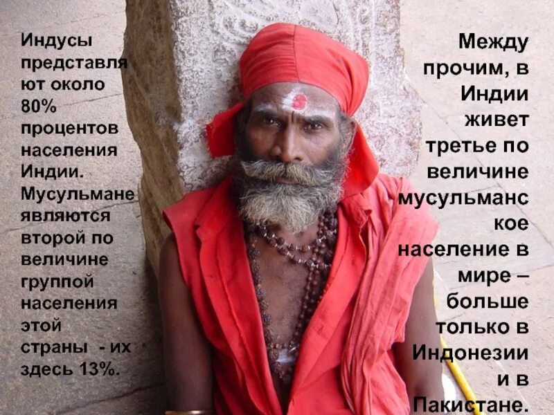 Индийские жесты. Абхиная дарпана. Индийский ответ. Индийский ответ. Индийские слова с переводом.