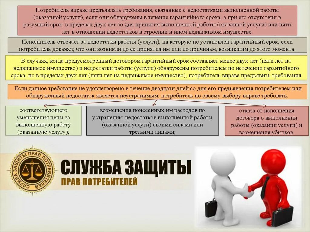 Какой либо товар работа услуги