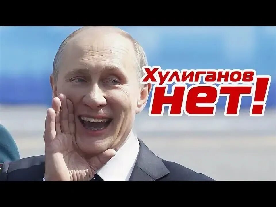Гальцева а хулиганов нет. Гальцева а хулиганов нет