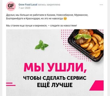 Предложение с food