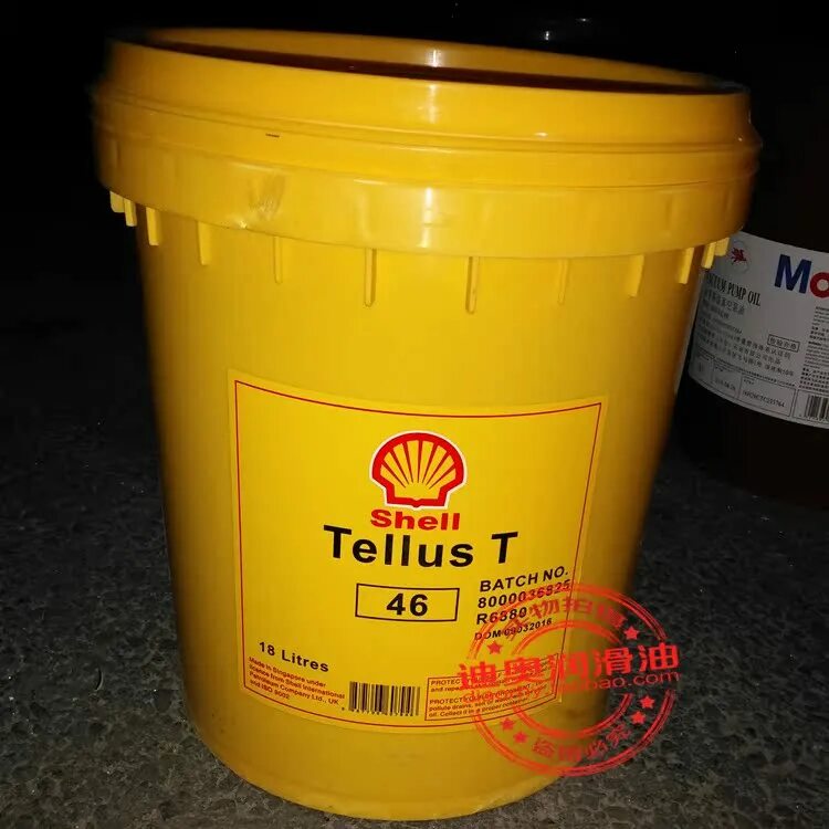 Масло shell 46. Shell tellus t46 артикул. Гидравлическое масло Shell tellus 209l. Масло Shell tonna s68. Shell tonna s3 m220.