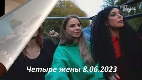 31 4 жен