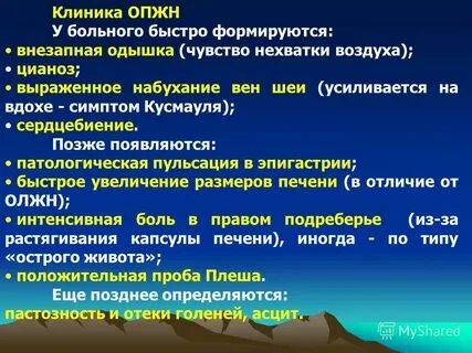 Одышка и нехватка воздуха причины лечение