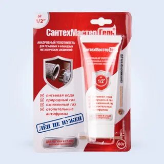 Анаэробный уплотнитель резьбы сантехмастер гель