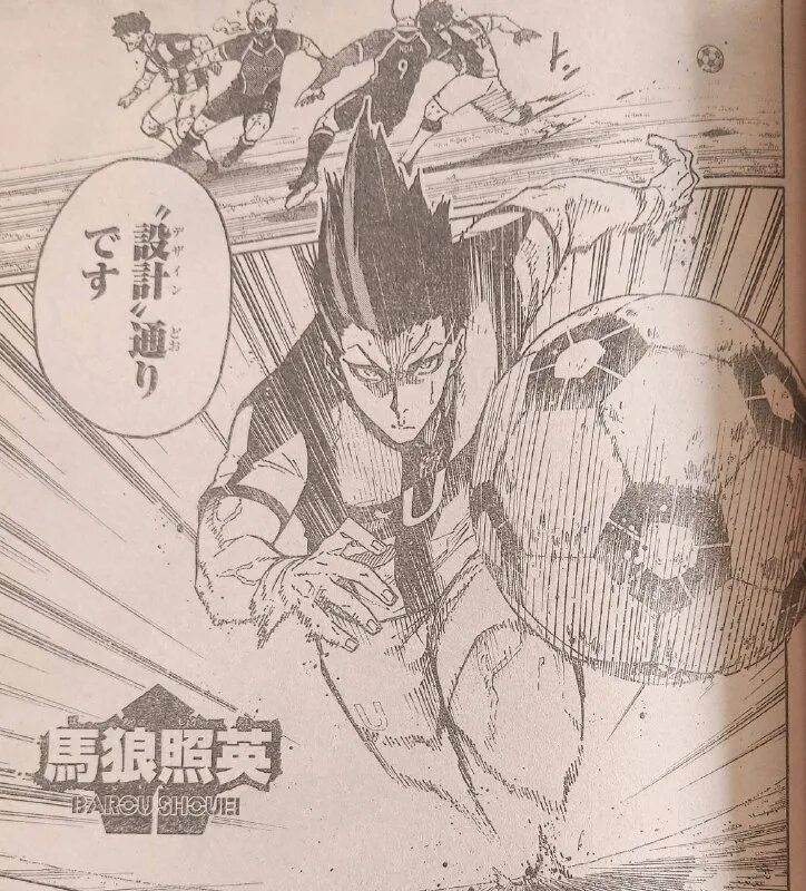 блю лок манга даты выхода