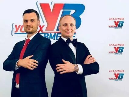 Сайт академия успех вместе