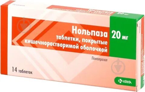 Нольпаза при гастрите