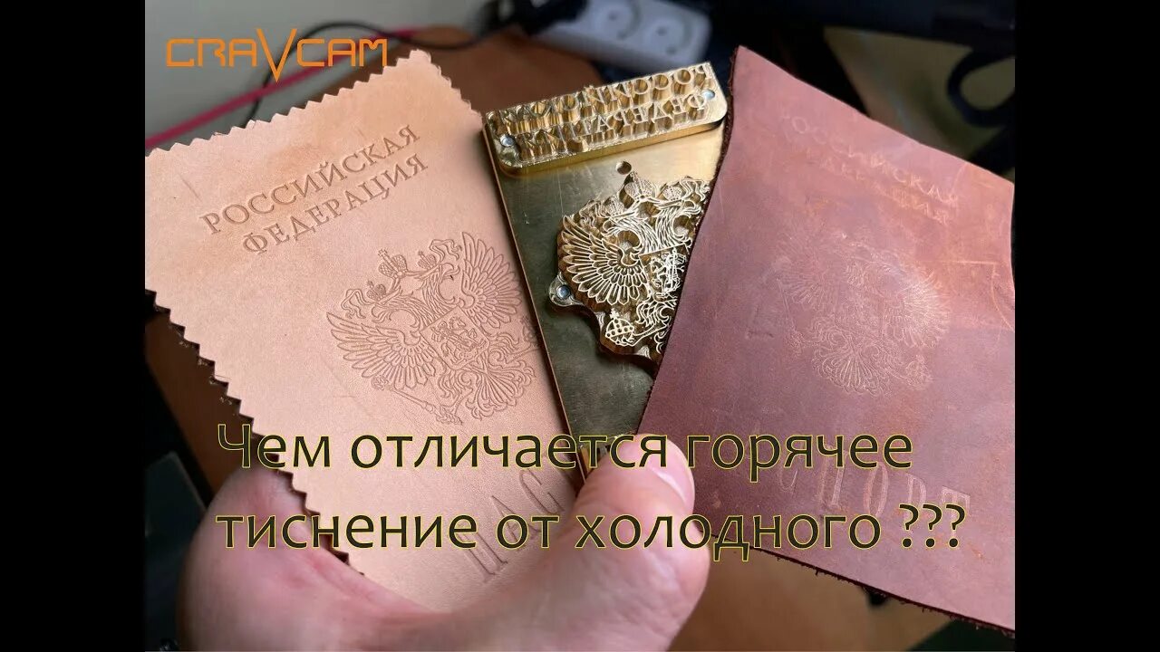 Как отличить горячую воду от холодной