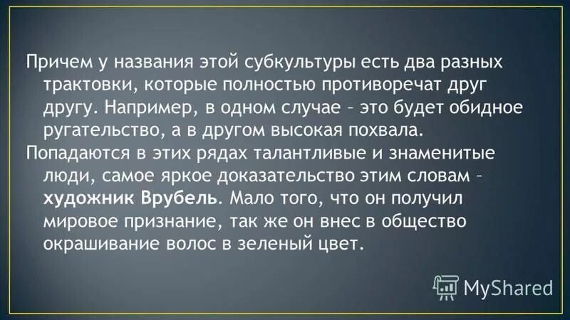 Презентация куратор студенческой группы. План работы куратора куратора учебной группы в техникуме. Программа исследования урока «кураторская методика». Научная деятельность это автор. Методика исследования урока.