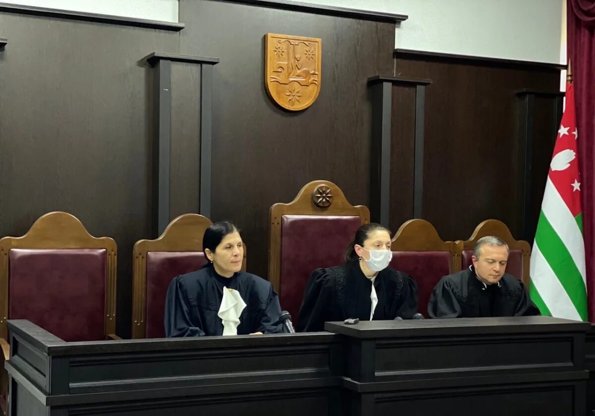 Судья отложил заседание. Конституционный суд Абхазии. Арбитражный суд Республики Абхазия. Судьи Верховного суда Абхазия.