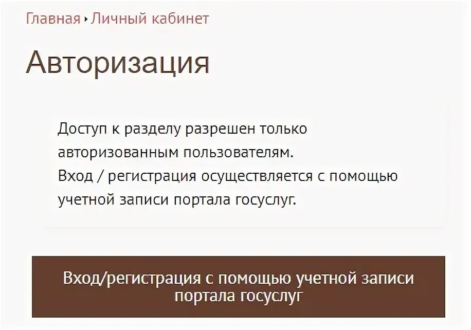 Мфц авторизация. Межведомственное взаимодействие мфц. Иностранный гражданин в мфц. Что такое код дела в мфц. Мфц статус дела.